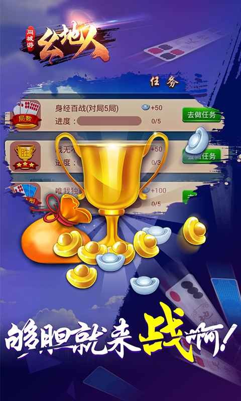 ����ͬ����Ϸ�۵������ؽ�ͼ