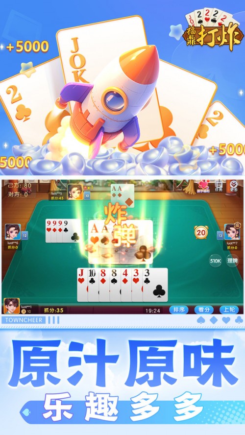 ͬ���θ�����ը���ؽ�ͼ