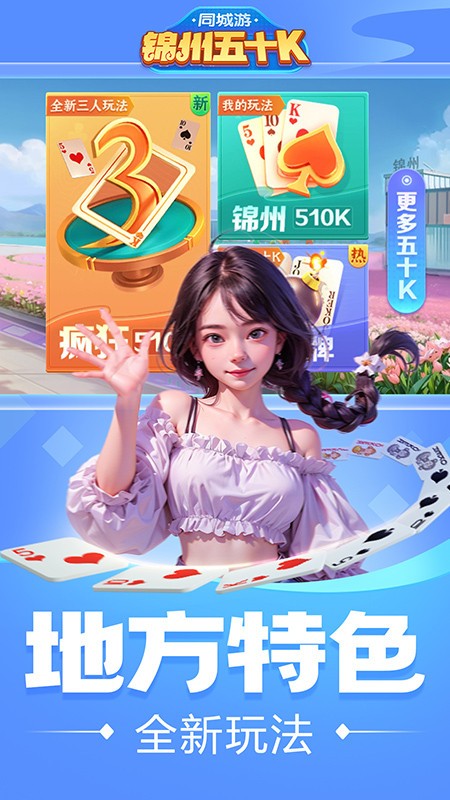 ͬ���ν�����ʮk���ؽ�ͼ