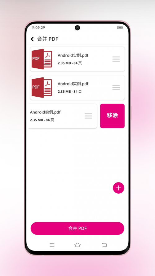 Ҽ��PDFת��app���ؽ�ͼ