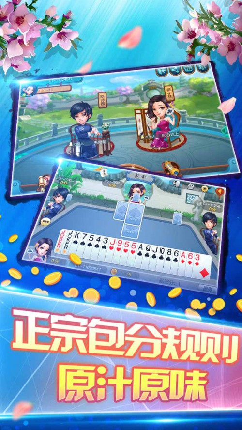 ͬ���ΰ��ֵ�����Ϸ���ؽ�ͼ