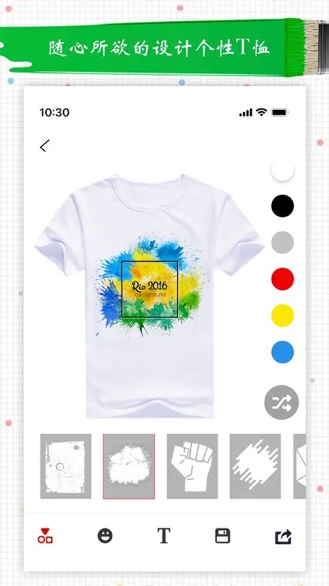 Style��װ���app���ؽ�ͼ