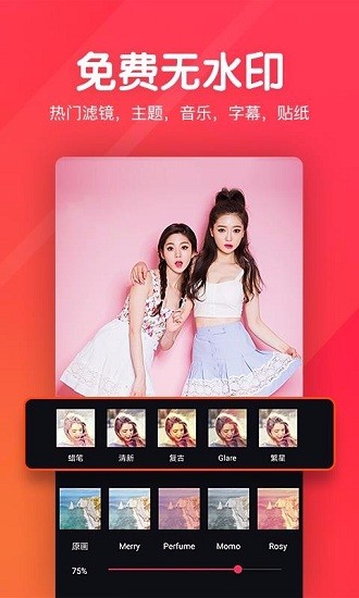 ָ�������Ƶ�༭app���ؽ�ͼ