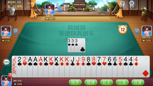 ͬ���ξ���������ͷ���ؽ�ͼ