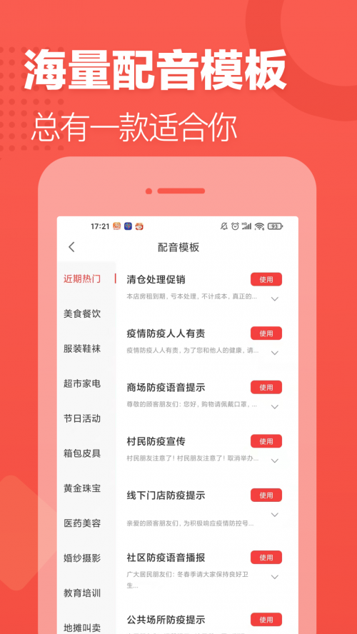 ��������ת����app���ؽ�ͼ