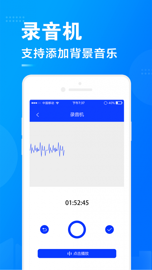 �����������app���ؽ�ͼ