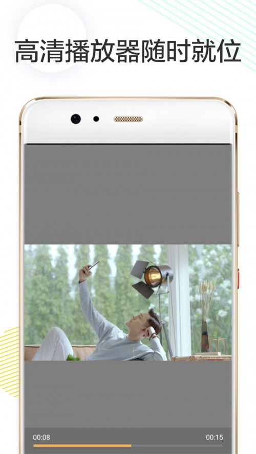 ��������app���ؽ�ͼ