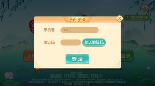 �߷���Ҧ�齫��Ϸ���ؽ�ͼ