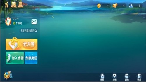 �������ɹ��齫���°����ؽ�ͼ