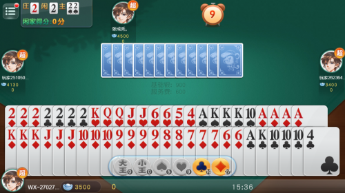 常州四副升级手机版下载截图