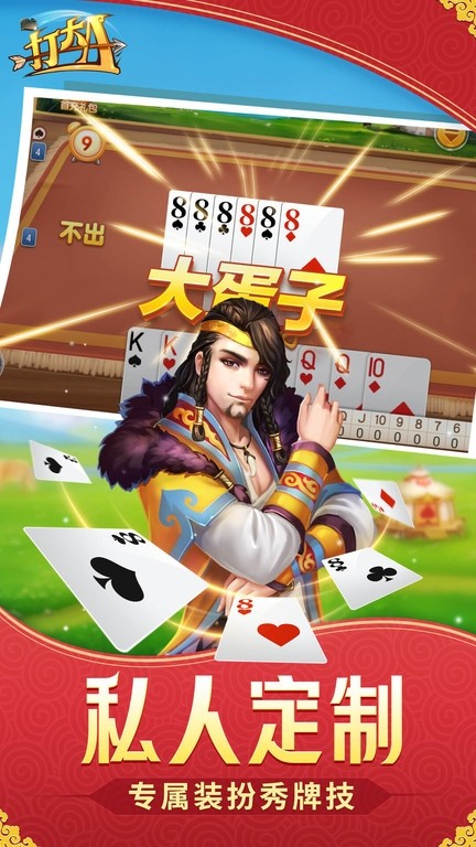 ���a�ֻ���Ϸ���ؽ�ͼ