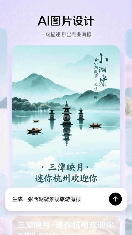 С��ȸapp�ٷ������ذ�װ��ͼ