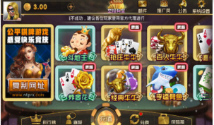 湘聚碰胡官方下载截图