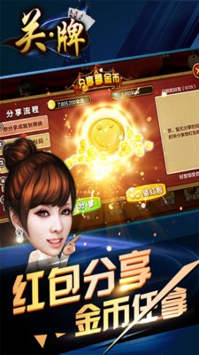 ������Ϸ��Ѱ����ؽ�ͼ