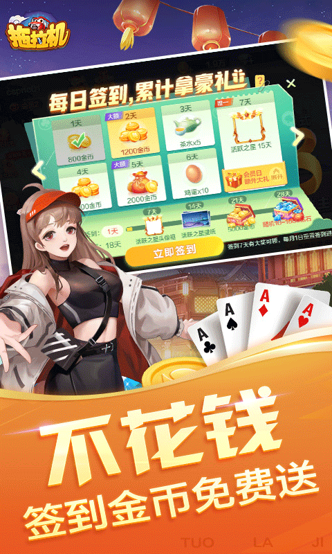 �߷��������������ذ�װ��ͼ