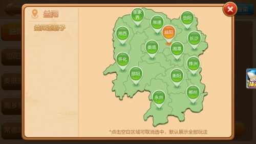 ���Ϻ����齫��Ϸ���ؽ�ͼ