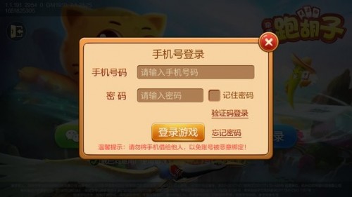 ǣ�ֳ�ɳ���ƹٷ������ذ�װ��ͼ