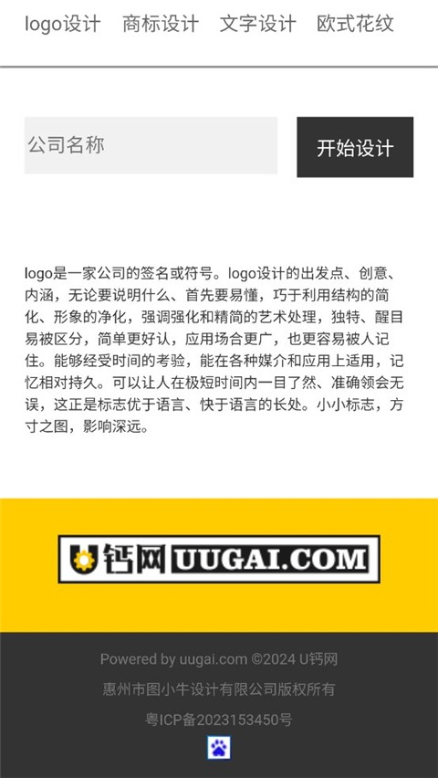 uٷؽͼ