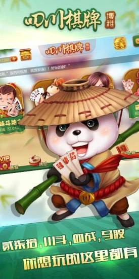 ���ŷ���ʰ�ֻ������ؽ�ͼ