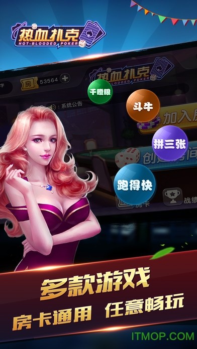 ��Ѫ�˿˺ϼ���Ϸ���ذ�װ��ͼ