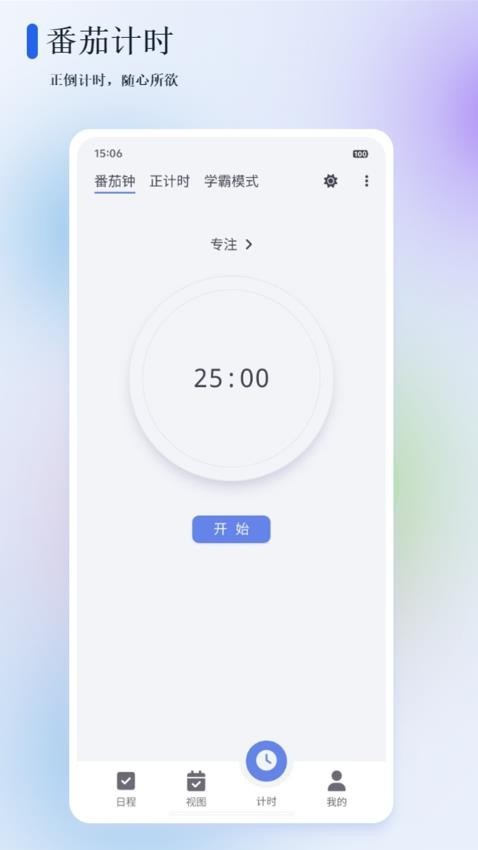 ̦���ճ�app���ؽ�ͼ