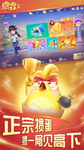 �����走�ֻ������ؽ�ͼ