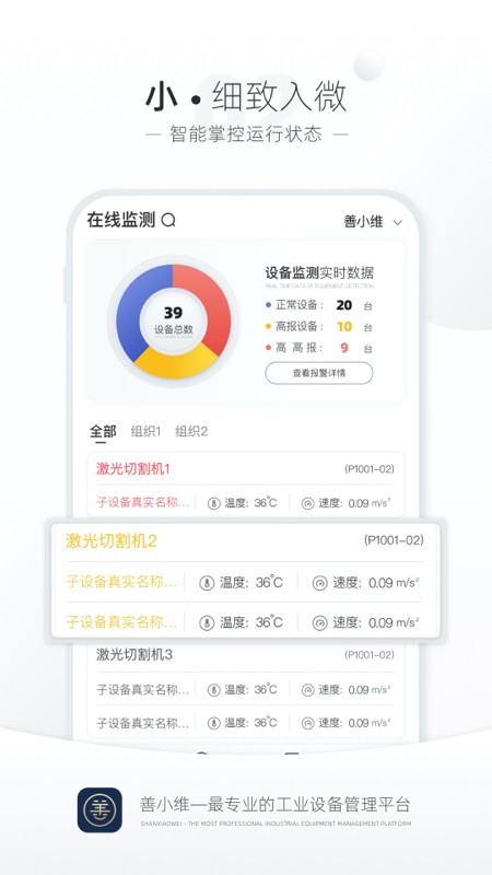 ��Сάapp���ؽ�ͼ