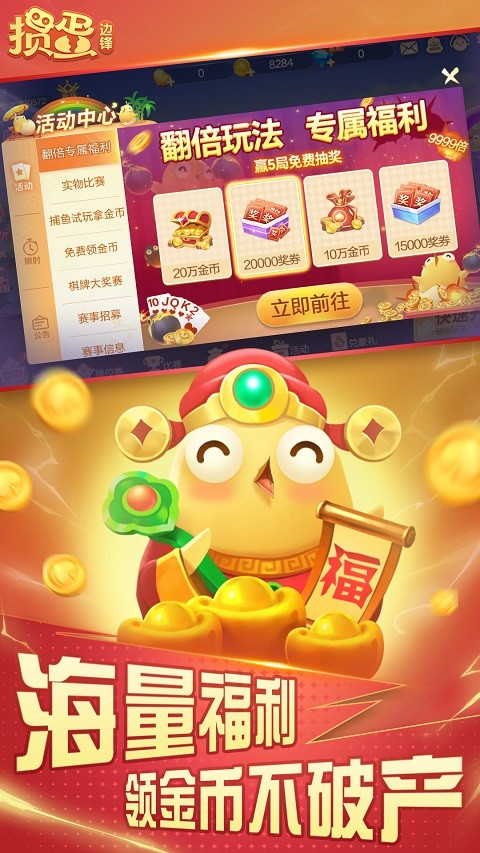 ͬ�����走�ֻ������ؽ�ͼ