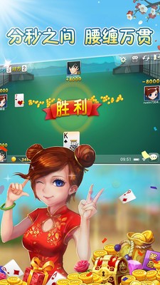 �����走��Ϸ���ذ�װ��ͼ