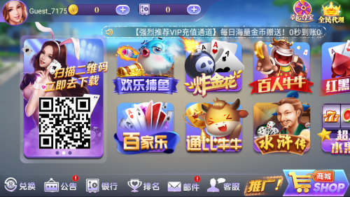 ���������走�ֻ������ؽ�ͼ