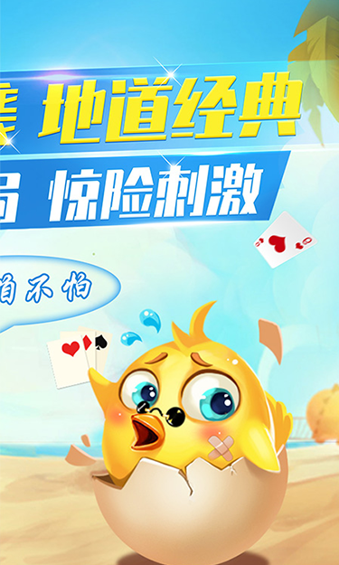 �ٶ���Ϸ�走���ؽ�ͼ