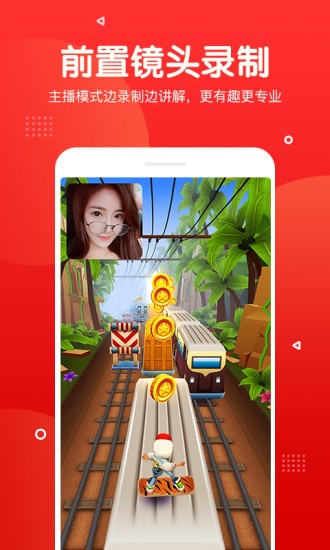 ָ��¼��app�ٷ����ذ�װ��ͼ