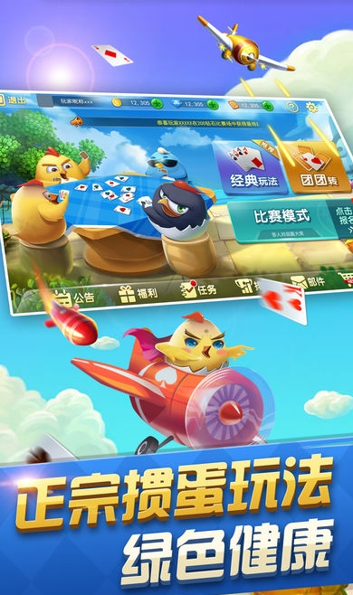 �����走���������ؽ�ͼ