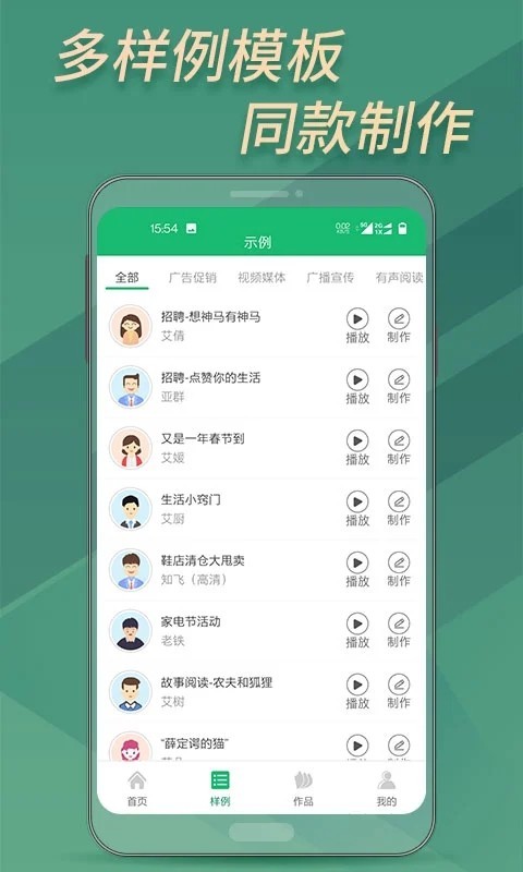 ���ֱ���Ƶapp���ؽ�ͼ