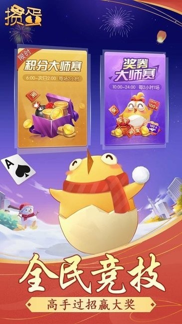 �����走��Ϸ���ؽ�ͼ