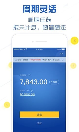 APP2024¹ٷؽͼ