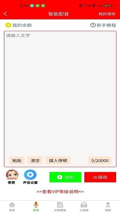 ����������app���ذ�װ��ͼ