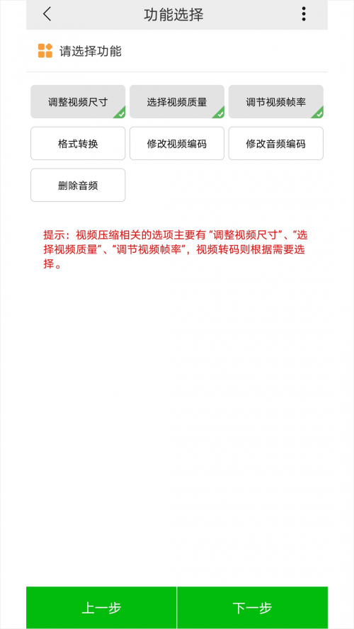 С��Ƶѹ��app���ؽ�ͼ