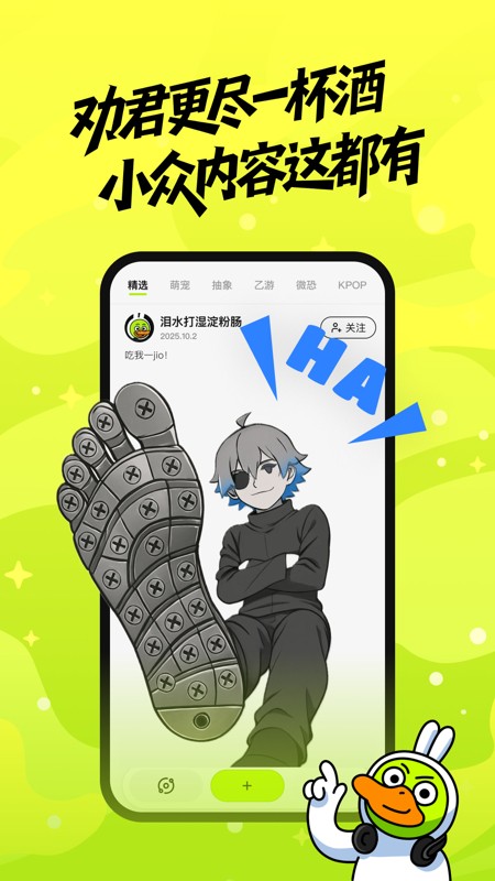 ����Ѽapp���ؽ�ͼ