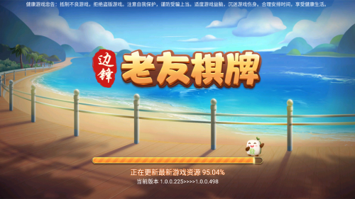 �߷����������齫��׿�����ؽ�ͼ