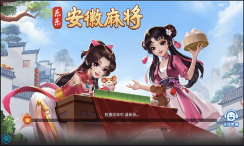 �����齫��Ϸ���ذ�װ��ͼ