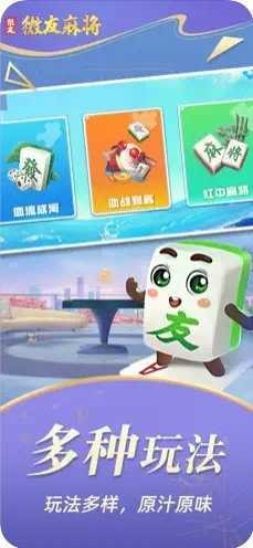 �Ĵ������齫���°����ؽ�ͼ