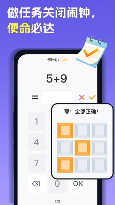 ÿ��������app���ؽ�ͼ