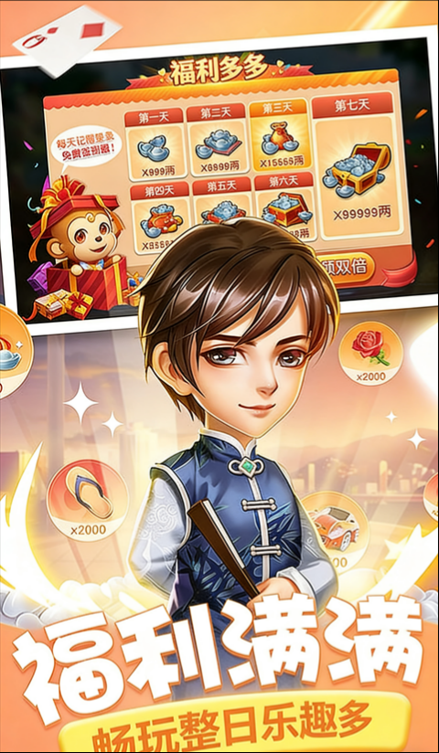 �������ֻ������ذ�װ��ͼ