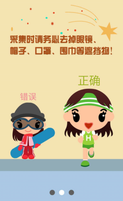 ͨappٷ°ͼ