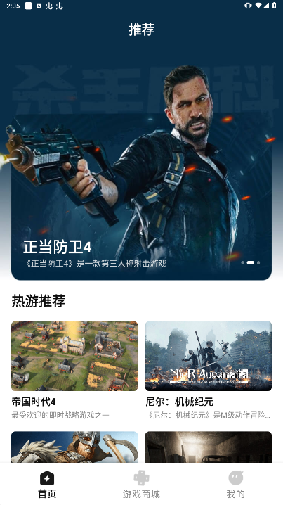 ��������app�ٷ������ذ�װ��ͼ