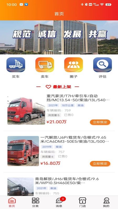 ������app���ؽ�ͼ