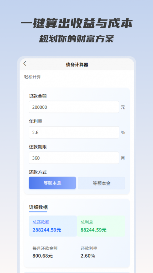 ծ���Ż�ʦapp���ؽ�ͼ