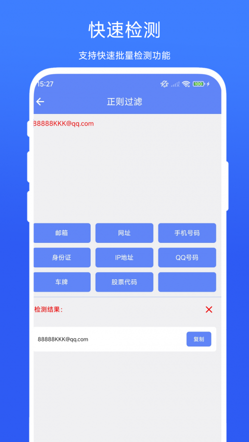 �������ʽ����app���ؽ�ͼ