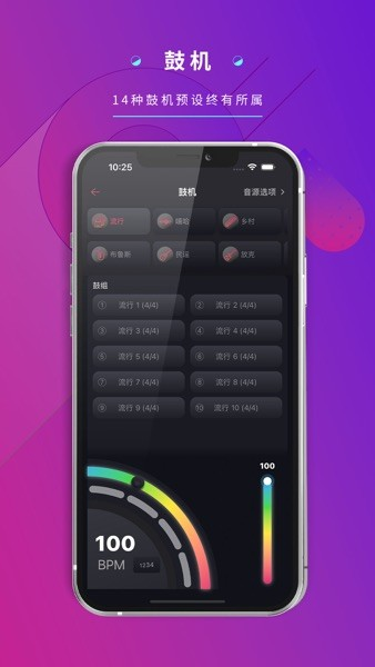 �²���ѧapp�ٷ����ؽ�ͼ